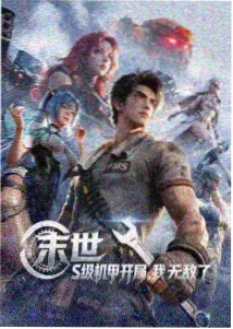 雾港来信动画封面